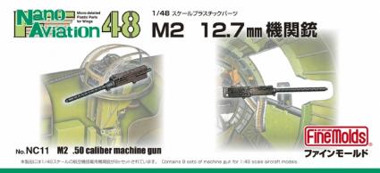 NC13 1/48 M2 12.7mm機関銃