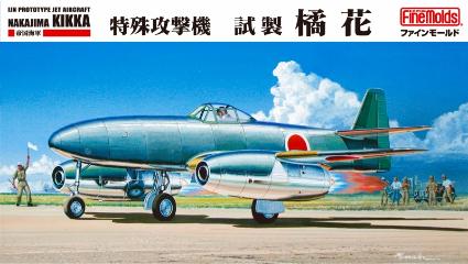 FC01 1/48 帝国海軍 特殊攻撃機 試製橘花