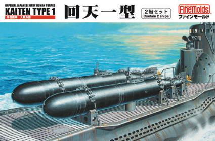 FS1 1/72 帝国海軍 人間魚雷 回天一型
