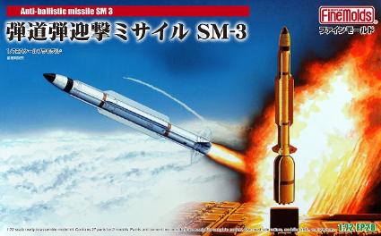 FP28 1/72 弾道迎撃ミサイル SM-3