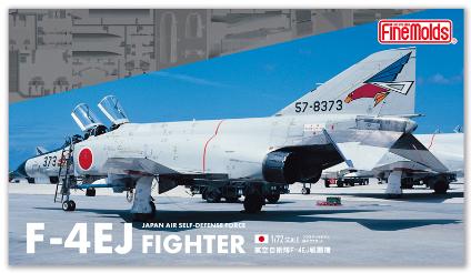 FP37 1/72 航空自衛隊 F-4EJ 戦闘機