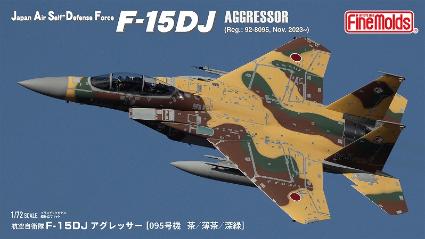 FK01 1/72 航空自衛隊 F-15DJ アグレッサー [095号機 茶/薄茶/深緑]