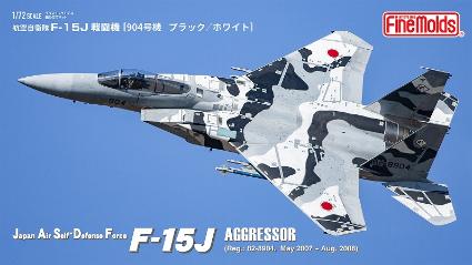 FK02 1/72 航空自衛隊 F-15J アグレッサー [904号機 ブラック/ホワイト]