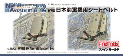 NA2 1/72 日本海軍機用シートベルト