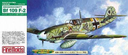 FL1 1/72 メッサーシュミット Bf109 F-2