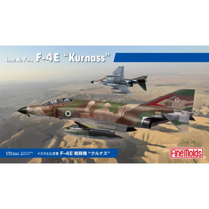 FX02 1/72 イスラエル空軍 F-4E 戦闘機 'クルナス'