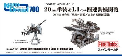 WA19 20mm単装&1.1インチ4連装機関銃