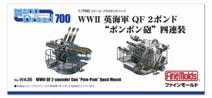 WA36 1/700 WWⅡ 英海軍QF2ポンド「ポンポン砲」四連装