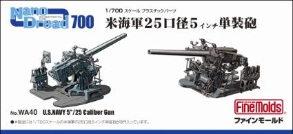 WA40 1/700 ナノ・ドレッド 米海軍 25口径5インチ単装砲