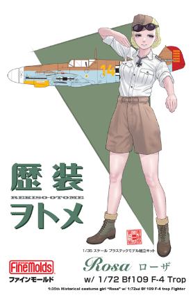 HC8 歴装ヲトメ 1/35 Rosa(ローザ) w/1/72スケール Bf109 F-4 trop