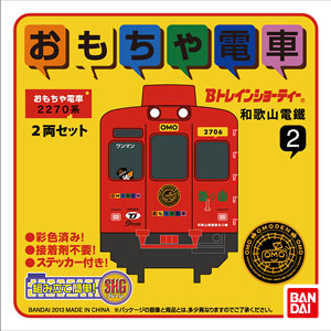 814708 Bトレ 和歌山電鐵2270系・おもちゃ電車