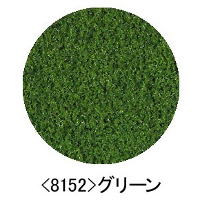 8152 グラス(グリーン)
