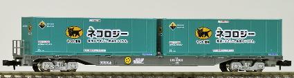 8723 コキ106(後期型・ヤマト運輸コンテナ付)