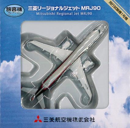 257370 1/400 三菱MRJ90飛行試験機1号