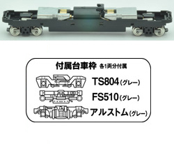 259565 鉄コレ動力18m級A TM-06R
