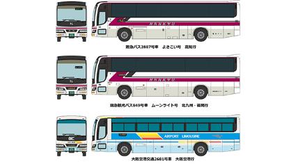 313670 ザ・バスコレクション 阪急バスグループ再編記念3台セット