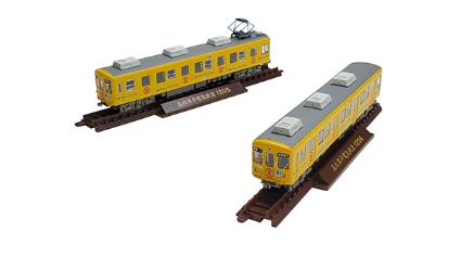 315981 鉄道コレクション 高松琴平電気鉄道1200形 「しあわせさん。こんぴらさん。」号2両セット