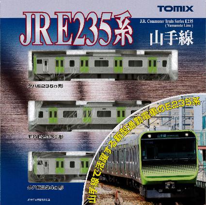 92589 E235系通勤電車(山手線)基本セット