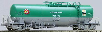 HO-729 タキ1000(日本石油輸送・米タン)