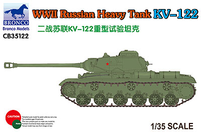 CB35122 ブロンコ 1/35 露・KV-122重戦車122ミリ砲搭載