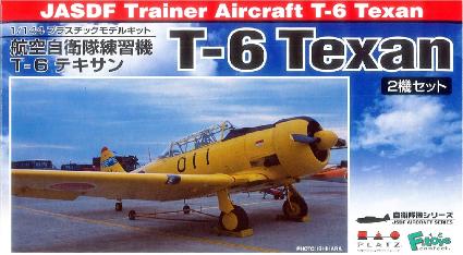 PF-20 1/144 航空自衛隊 T-6テキサン(2機セット)