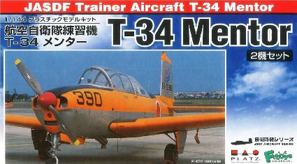 PF-21 1/144 航空自衛隊 T-34 メンター(2機セット)
