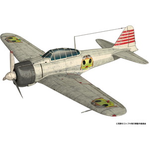 KHK144-1 プレックス 1/144 「荒野のコトブキ飛行隊」零戦二一型