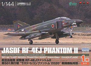 PF-31 1/144 航空自衛隊 RF-4EJファントムII 第501飛行隊 'ラスト・レコンファントム 2020' (戦闘機転用型)