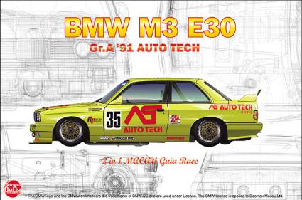 PN24014 NuNu 1/24 レーシングシリーズ BMW M3 E30 グループA 1991オートテック
