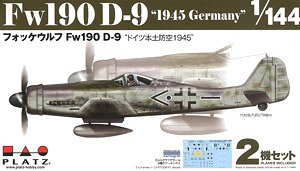 PDR-18 1/144 フォッケウルフ Fw190 D-9 ドイツ本土防空1945 2機セット