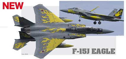AC-46 1/72 航空自衛隊 F-15J 第306飛行隊 創設40周年記念塗装機 940号機 `イエローフレイム`