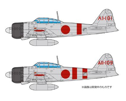 AE-35 プラッツ 1/48 WW.II 日本海軍 零式艦上戦闘機 二一型 第1航空戦隊(空母 赤城/加賀 搭載機)