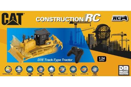 56623 1/24 RC建機 CAT D7E Track-Type Tractor