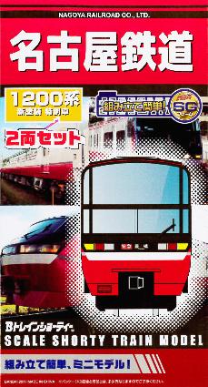 081678 Bトレ 名古屋鉄道1200系 新塗装 特別車 2両セット