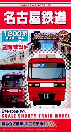 081685 Bトレ 名古屋鉄道1200系 新塗装 一般車 2両セット