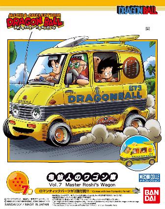 ドラゴンボールメカコレクション 7巻 亀仙人のワゴン車