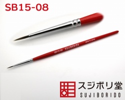SB15-08 EXCELLON 面相筆 穂幅1.5mm毛丈8.0mm