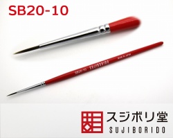 SB20-10 EXCELLON 面相筆 穂幅2.0mm毛丈10.0mm