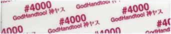 GH-KS3-KB4000 神ヤス!磨3㎜厚 #4000