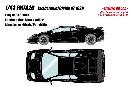 EM782D EIDOLON 1/43 Lamborghini Diablo GT 1999 ブラック