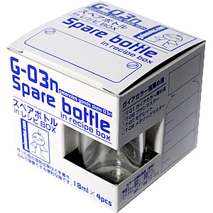 G-03n スペアボトル in レシピ box 1箱(4本入)