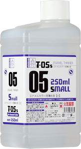 T-05S エナメル系溶剤【小】 250ml
