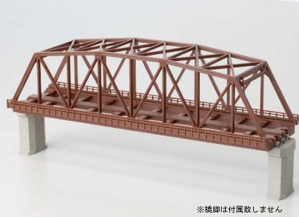 R060 (Z) 複線トラス鉄橋(220mm・ブラウン・レール無し)