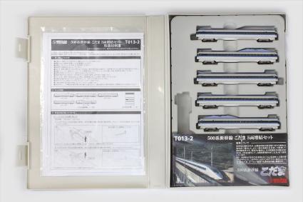 T013-2 (Z) 500系新幹線V編成 こだま 5両増結セット