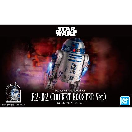 1/12 R2-D2(ロケットブースターVer.)