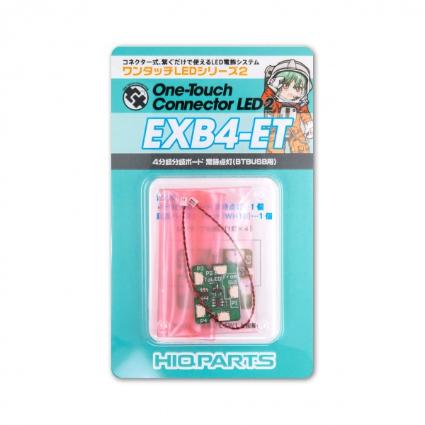 EXB4-ET ワンタッチLEDシリーズ2 4分岐分岐ボード 常時点灯(BTBUSB用)(1個入)