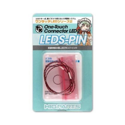 LEDS-PIN ワンタッチLEDシリーズ2 配線済超小型LEDランプ ピンク(2個入)
