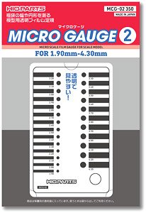 MCG-02 マイクロゲージ2 1.9~4.3mm用 (1枚入)