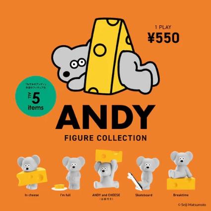 (※12)ANDY フィギュアコレクション BOX版