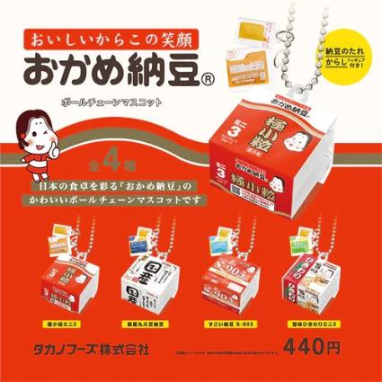おかめ納豆 ボールチェーンマスコット BOX版(※12)